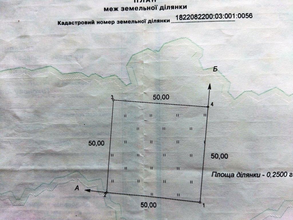 Купить Ділянка 25 сот. Денеші 